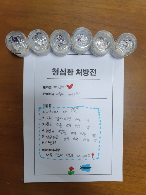 4월 미술KakaoTalk_20230427_150048519_02.jpg