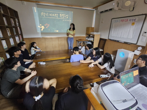 8월 특별수업마지막KakaoTalk_20240919_154521125_03.jpg