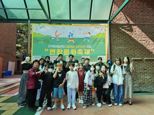 10월 연합문화KakaoTalk_20241125_183820046.jpg
