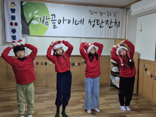 12월 성탄KakaoTalk_20250120_162425610_04.jpg