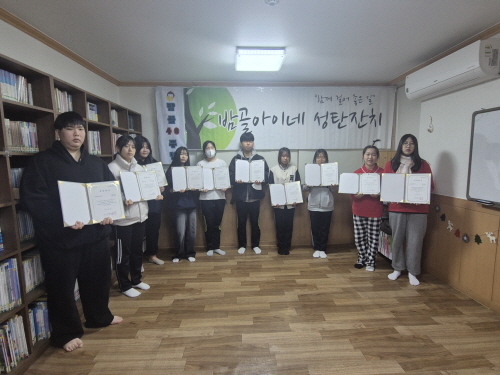 12월 성탄KakaoTalk_20250120_162425610_14.jpg