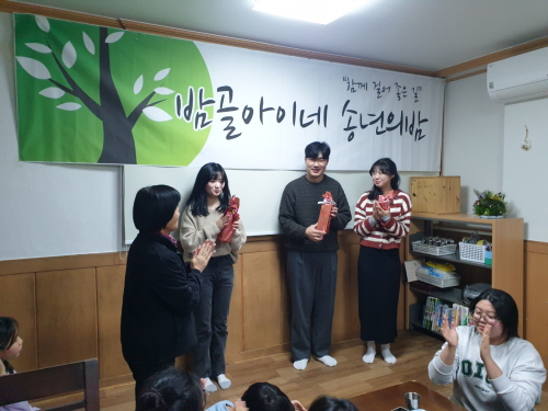 12월 송년의밤KakaoTalk_20240118_181001683.jpg