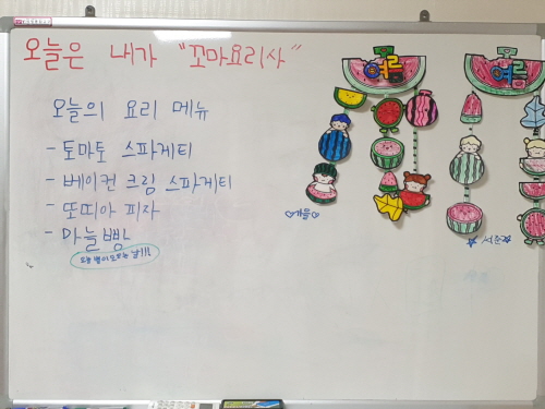 6월 요리교실KakaoTalk_20230728_150036736.jpg